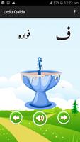 Urdu Qaida - Kids Learning with Fun Animated Pics capture d'écran 1
