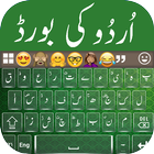 Urdu Keyboard icono