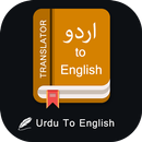 Urdu - English Translator APK