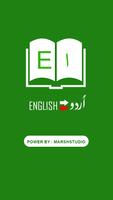 English To Urdu Dictionary Plakat