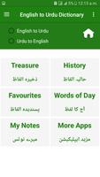 English To Urdu Dictionary screenshot 1