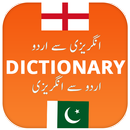 english urdu dictionary APK