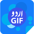 Urdu GIF Maker: GIF Post icône