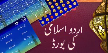 Teclado Urdu Islâmico