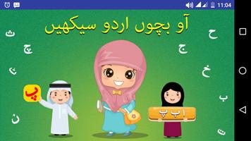 Poster Learn Urdu Kids