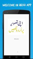 Apni Tasver Pe Urdu Likhe Affiche