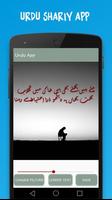 برنامه‌نما Apni Tasver Pe Urdu Likhe عکس از صفحه