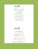 Urdu Paheliyan Largest Collection capture d'écran 2