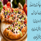 urdu pizza recipes offline 图标