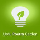 APK Urdu Poetry Garden