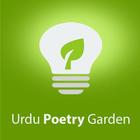 Urdu Poetry Garden icône