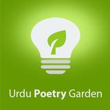 Urdu Poetry Garden иконка