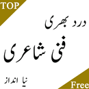 funny poetry APK