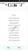 funny poetry 截图 3