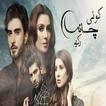 Koi Chand Rakh Meri Sham Par Urdu Novel