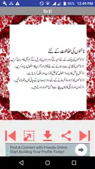 Скачать Pedicure Tips APK