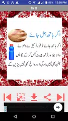 Скачать Pedicure Tips APK