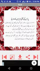 Скачать Pedicure Tips APK