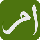 Urduca İngilizce Sözlük simgesi