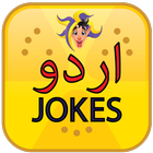 ikon Urdu Jokes
