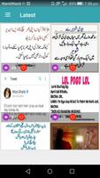 Urdu Jokes تصوير الشاشة 1
