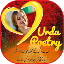 Urdu Poetry Photo Frame APK