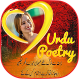 Urdu Poetry Photo Frame