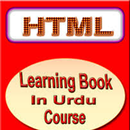 HTML Course In Urdu: HTML اردو-APK