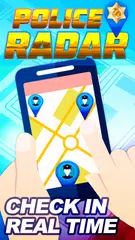 警察ロケータ アプリダウンロード