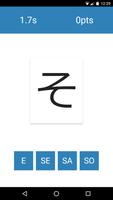 Ultimate Hiragana Quiz poster