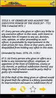 California penal code スクリーンショット 2