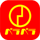 ペラペラ中国語（簡体＆繁体） APK