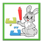 Learn Arabic For Kids Offline icon