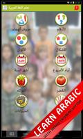 Poster Learn Arabic Free For Kids
