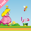 game girls - danya APK