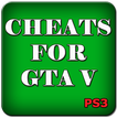 Коды для GTA 5 (PS3)