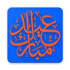 MP3 Quran Online Terjemah ikon