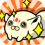 キテレツ！妖怪ほいほい２