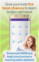 Learning Arabic Alphabet basic ภาพหน้าจอ 2