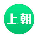 上朝啦丨首款采用人脸识别的移动考勤应用 APK