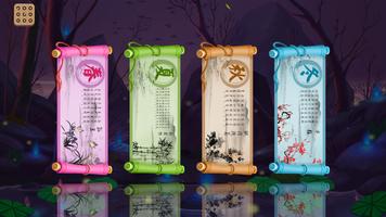 Mahjong Candy Dragon ( Dark dimensions ) تصوير الشاشة 1