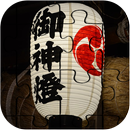 Best Japan Jigsaw Puzzle-APK