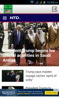 US Newspapers تصوير الشاشة 2