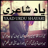 Yaad Shayari