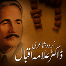 Allama Iqbal Poet of East APK