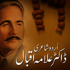 Allama Iqbal Poet of East ikon