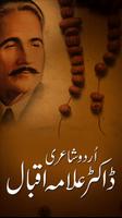 Allama Iqbal Poet of East Affiche