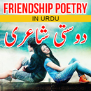 Dosti Shayari APK