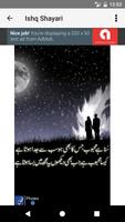 Love Poetry - Ishq Shayari ภาพหน้าจอ 3