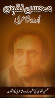 Mohsin Naqvi Shayari Book Poster